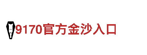 精彩刺激，尽在ror电子网址游戏广告公司！